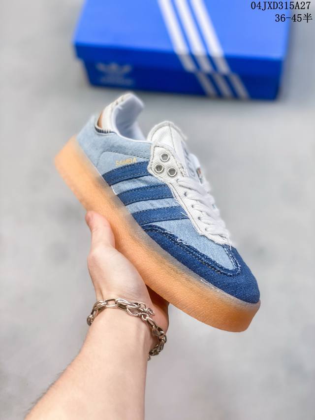 Atmos X Adidas阿迪达斯联名sambae牛仔鞋低帮休闲板鞋男女 04Jxd315A27