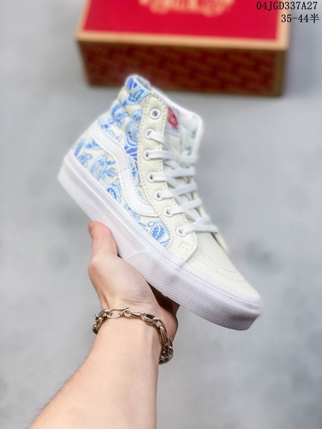 Vans Vault Og Sk8-Hi 新款 青花瓷系列新款抢先穿，以代表中国文化符号之一的青花瓷作为设计灵感，加上腰果花特有的图腾元素，打造出这款万斯新款，