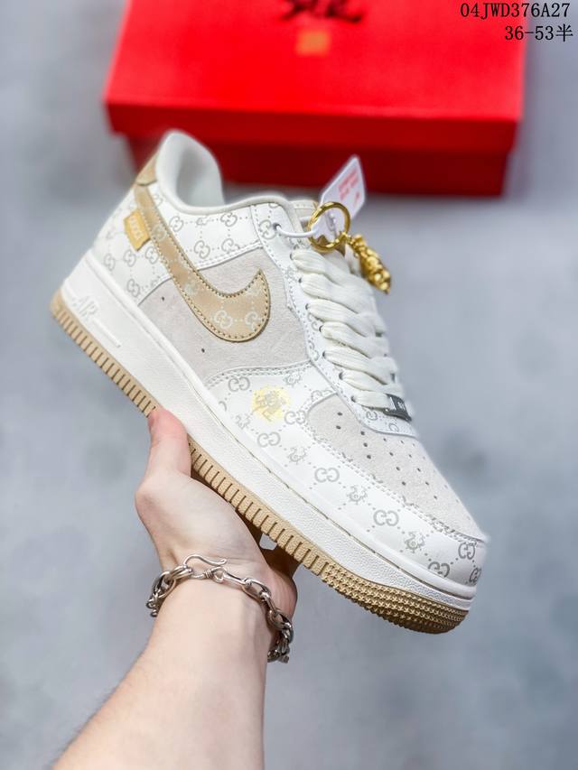 公司级nike Air Force 1 '07 Low “中国年限定-黄龙”海外官方同步发售，耐克nike 古驰gucci联名创作。中国龙为主题，融入意大利设独