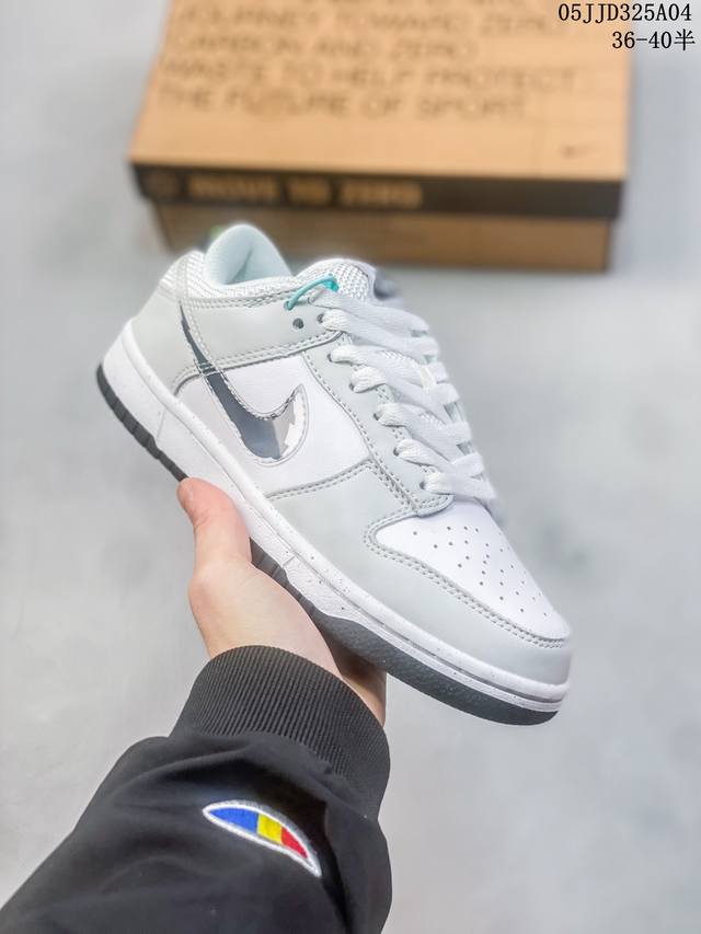 公司级带半码 耐克nike Sb Dunk Low 扣篮系列复古低帮休闲运动滑板板鞋。采用脚感柔软舒适zoomair气垫，有效吸收滑板等极限运动在落地时带来的冲