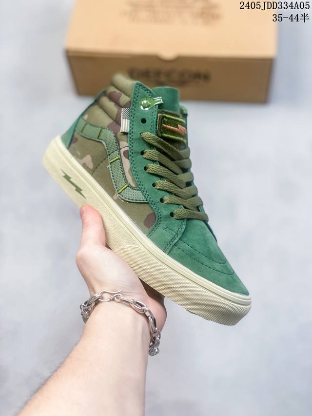 Vans Pro Defcon 核战危机 再临：Defcon X Vans Sk8-Hi Notchback Pro 联名系列defcon 这一词源自军事用语之