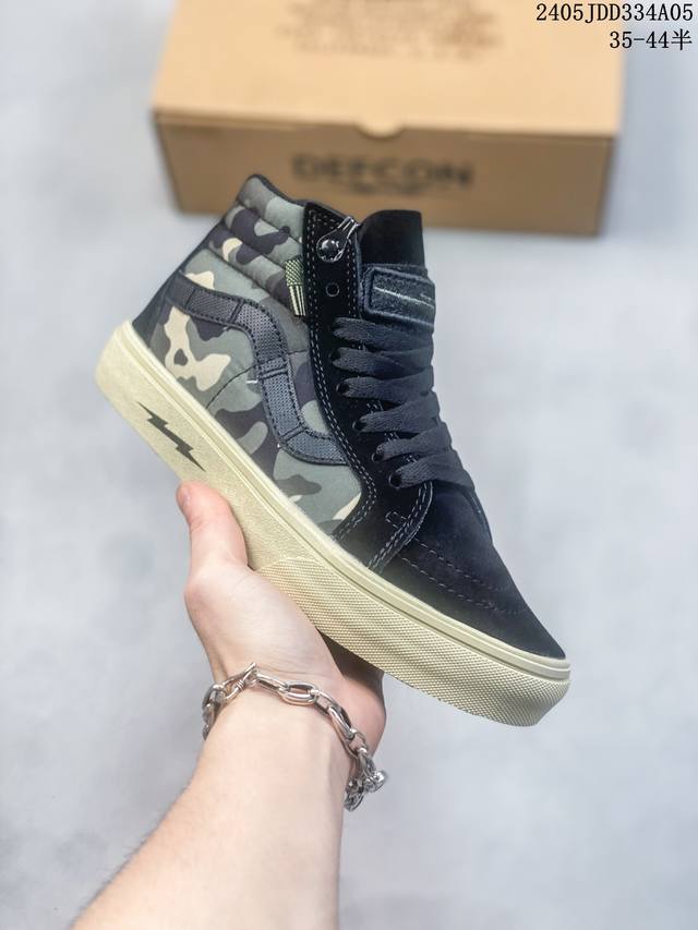 Vans Pro Defcon 核战危机 再临：Defcon X Vans Sk8-Hi Notchback Pro 联名系列defcon 这一词源自军事用语之