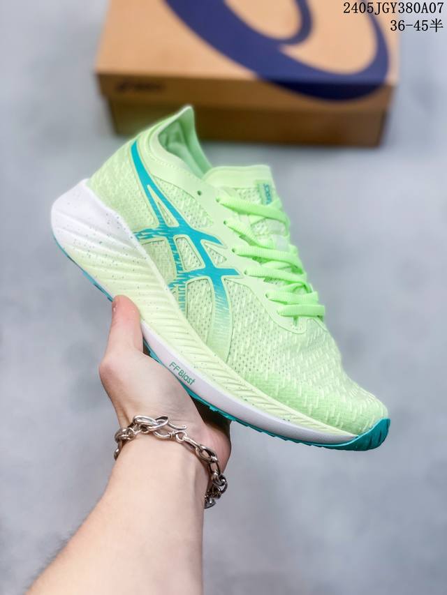 Asics亚瑟士metaspeed Sky+男女速度提升减震竞速型碳板专业跑鞋 尺码：36-45 39-45半 05Jgy380A07