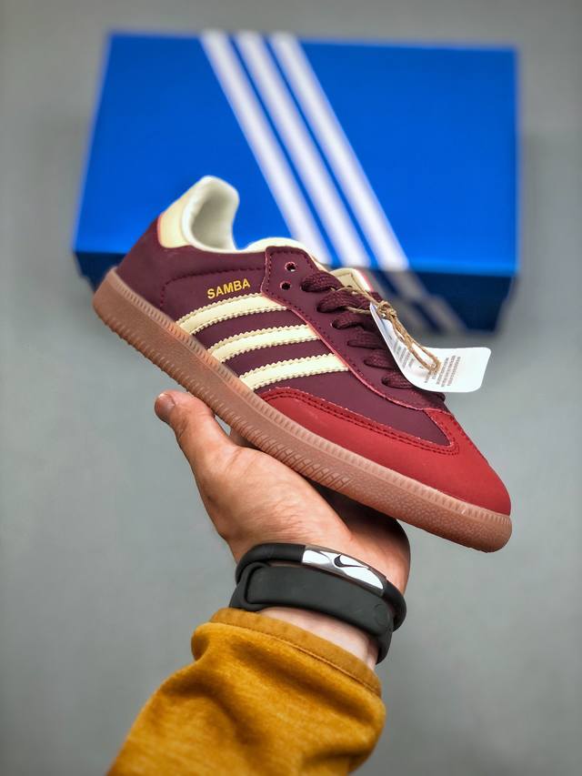 Adidas Originals Samba Og 桑巴舞系列绅士德训足球风百搭低帮休闲运动板鞋“酒红棕” 货号：Id0477 尺码：36-45 半