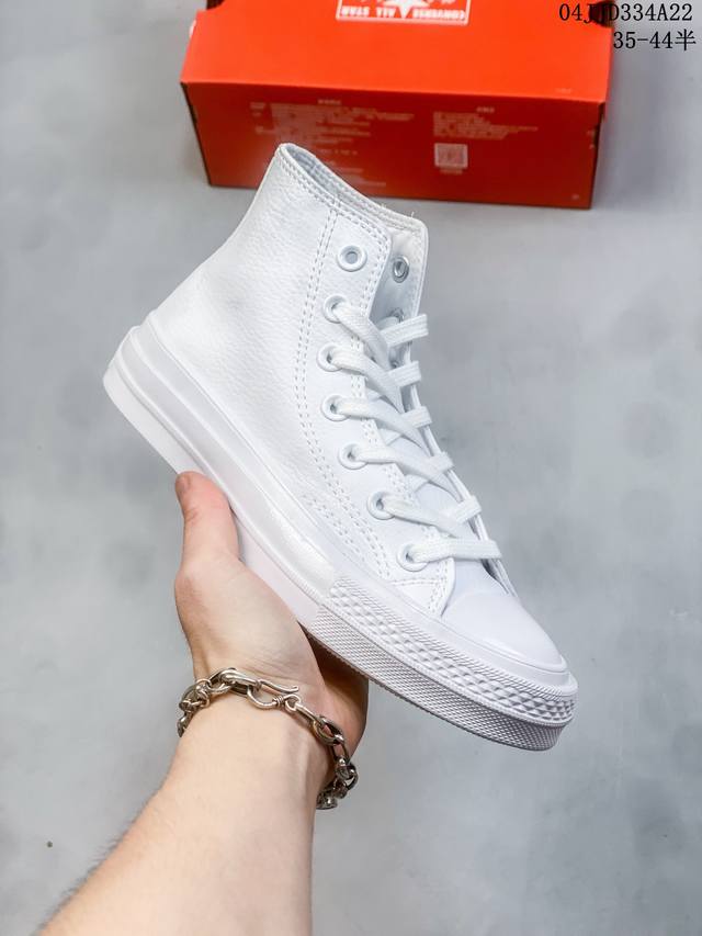 匡威低帮超软皮面 Converse 1970S 经典复古黑低，荔枝纹奶油低爆款出货converse Chuck 70S 超软荔枝纹皮面 欧阳娜娜同款，为了迎合匡