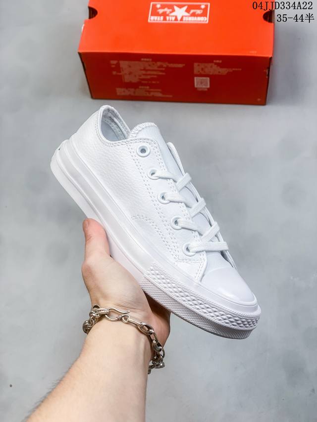 匡威低帮超软皮面 Converse 1970S 经典复古黑低，荔枝纹奶油低爆款出货converse Chuck 70S 超软荔枝纹皮面 欧阳娜娜同款，为了迎合匡