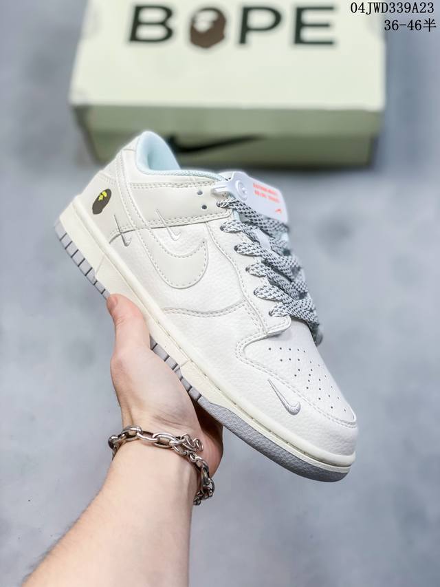 公司级带半码 耐克nike Sb Dunk Low 扣篮系列复古低帮休闲运动滑板板鞋。采用脚感柔软舒适zoomair气垫，有效吸收滑板等极限运动在落地时带来的冲