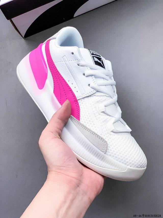 Puma Clyde Hardwood 彪马透气缓震低帮篮球鞋 1315H28