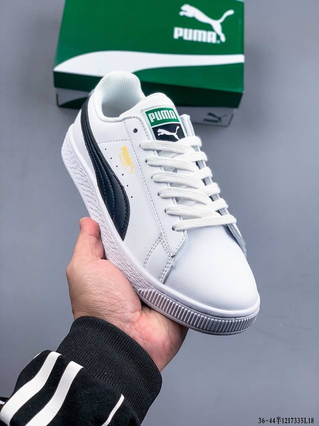 彪马puma Basket Classic 经典百搭休闲小白鞋 1217335L18