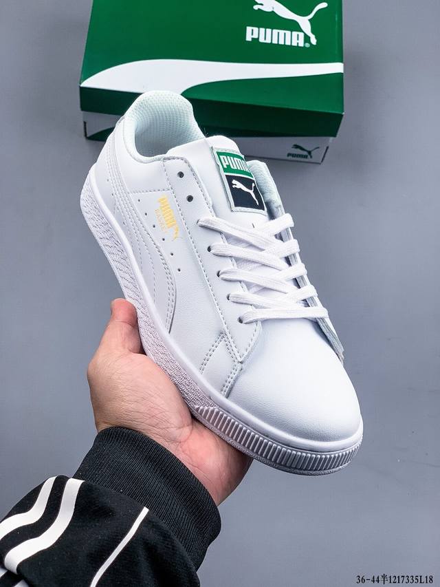 彪马puma Basket Classic 经典百搭休闲小白鞋 1217335L18