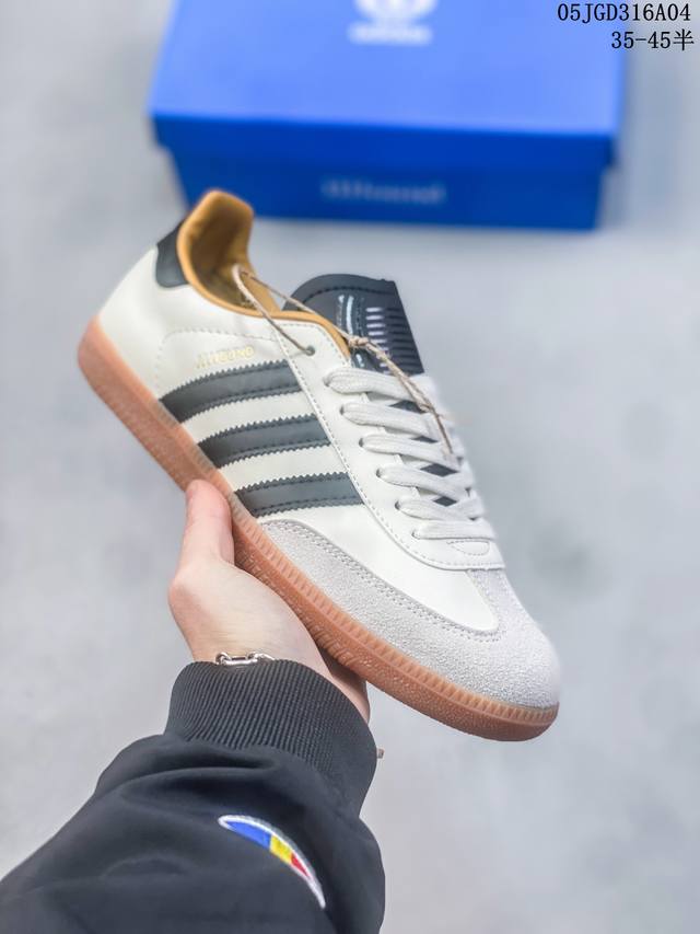 Adidas Originals Street Samba Savannah 桑巴舞街头系列德训运动板鞋 采用固色翻毛皮组合牛剖革鞋面材质 外置正确3层组合围条