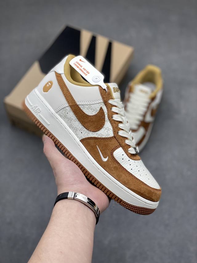 海外限量发售！公司级nike Air Force 1 '07 Low “Bape联名--米白栗黄猪八”空军一号 中帮 运动鞋 休闲鞋 折边针车 工艺难度大 原楦