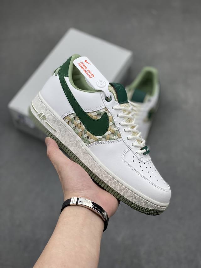 独家订单 直击底价 长期补货 Nike Air Force 1 Low 米白竹编系列 原楦头原纸板 打造纯正空军版型 专注外贸渠道 全掌内置蜂窝气垫 原盒配件