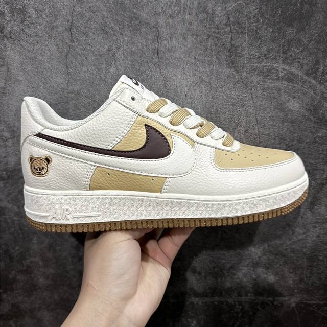 公司级 Nk Air Force 1'07 Low 米黄小熊双勾 空军一号低帮休闲板鞋 Cc2569-011 #定制皮料 原楦原纸板 纯正版型 清洁度完美 内置