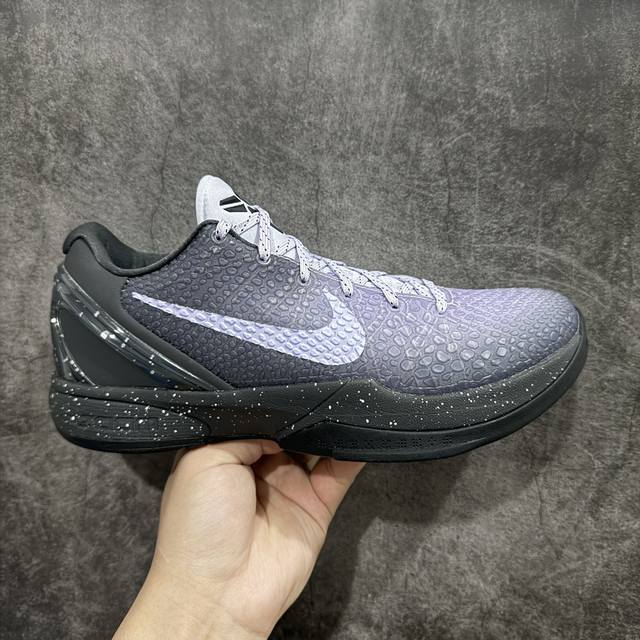 灭世海外版 Nk Zoom Kobe 6 Protro Eybl 科比六代 星空黑紫 Dm2825-001 纯原海外版气垫品质吊打各路纯原 气压耐久双重保障 前