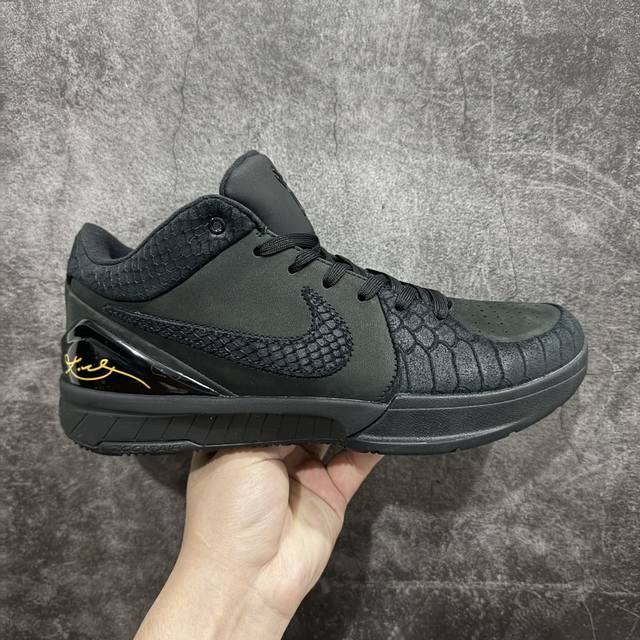 Og纯原版本 Nk Zoom Kobe 4 Protro Black Mamba Og纯原生产线 科比四代 黑曼巴 #Zoom Turbo气垫后掌eva缓震 实