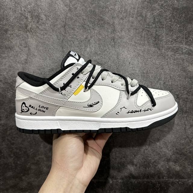 Diy定制礼盒版 Nike Sb Dunk Low 黑灰机能 涂鸦心情 解构麻绳鞋带 纯原大厂出品 极力推荐 原装头层材料 独家版型蒸餾加工 帶來的是更好的视觉