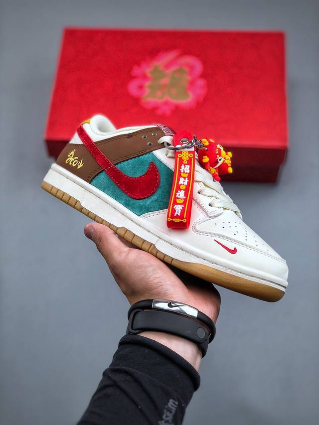 Nike Dunk Low 中国龙年限定 “招财进宝” 此款主张打破传统的工业化流水线设计限制，以made By Ideas的超级创意为理念，集结众多潮流设计师