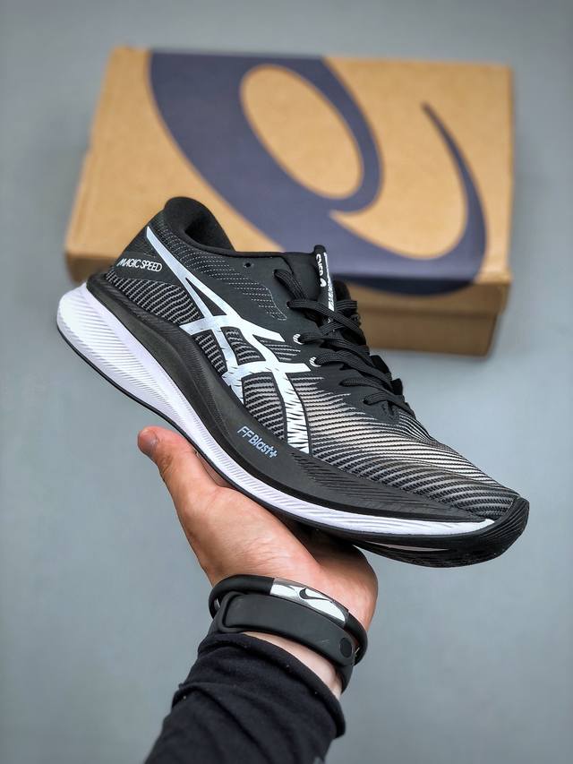 日本专业跑鞋品牌-亚瑟士 Asics Magic Speed 3 竞速马拉松系列低帮轻量透气缓震休闲运动跑步鞋 尺码：36-45