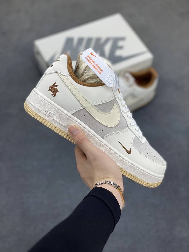 工厂套现 福利特价 原本地240版本 海外限量发售！公司级nike Air Force 1 '07 Low “兔年限定--杏色浅咖”空军一号 低帮 运动鞋 休闲