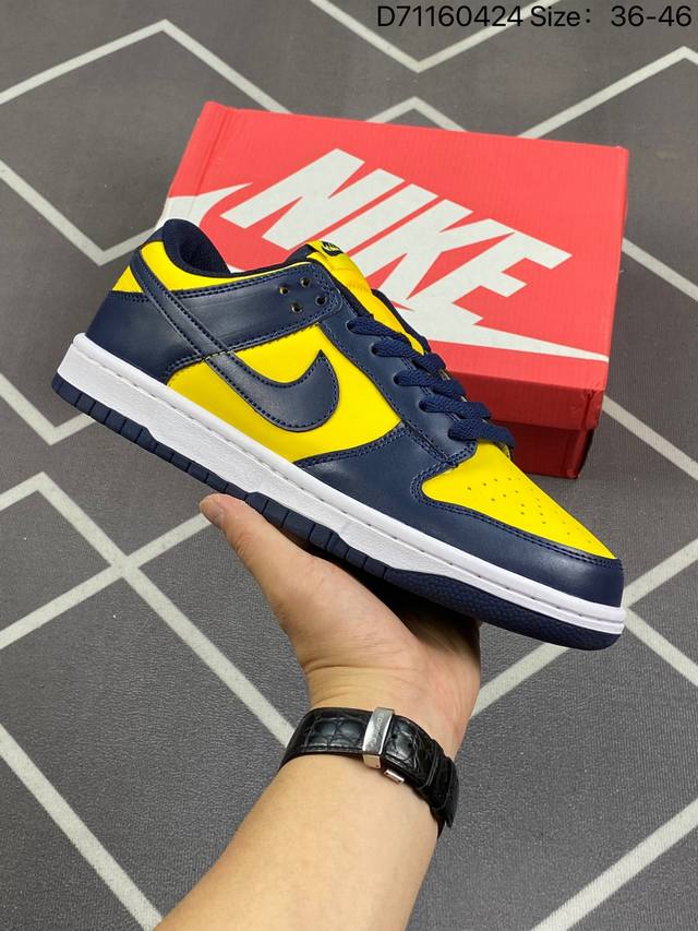 Nk Dunk Low 密歇根蓝黄 货号：Dd1391- 0 圈内最强 零售首选 独家原厂航空铝磨具打磨大底 鞋头坡度极致还原 原盒原配 圈内天花板工艺 原厂冲