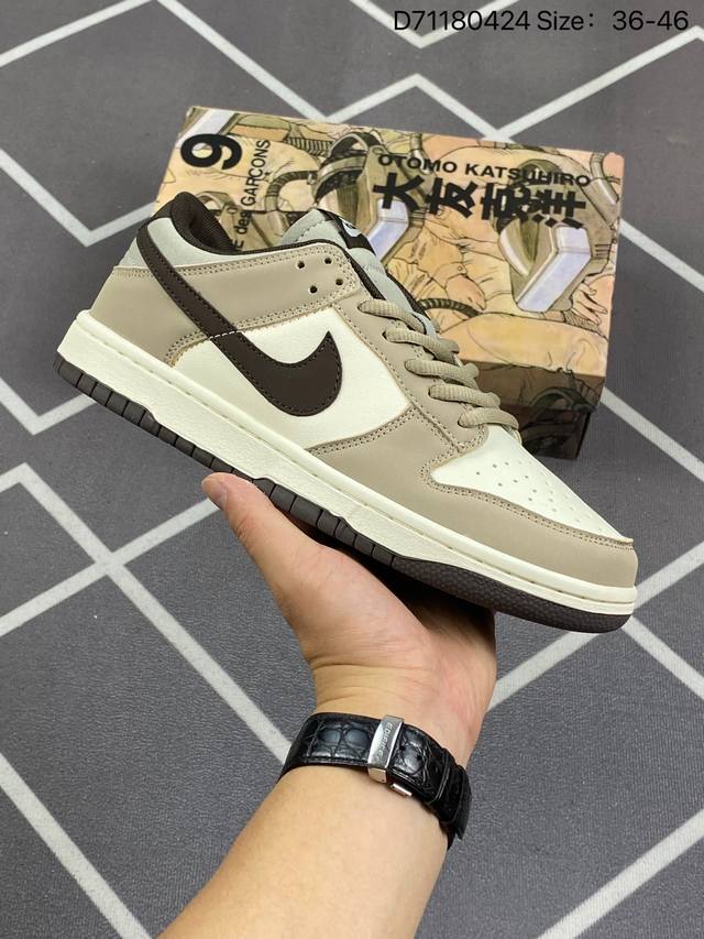 创意定制联乘蒸汽少年 主人公配色，著名漫画大师-大友克洋 Otomo Katsuhiro X Nike Sb Dunk Low”Steamboy Ost“扣篮系