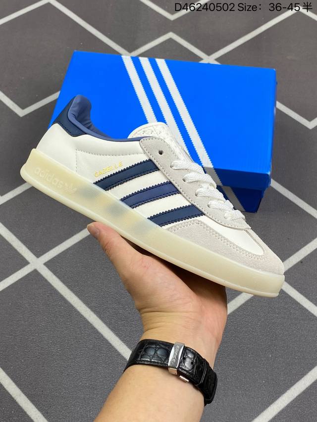 Adidas Gazelle Indoor Trainers 羚羊内训系列低帮复古百搭休闲运动德训风板鞋““米白浅灰藏蓝”Ig1643 尺码：36-45 半 D