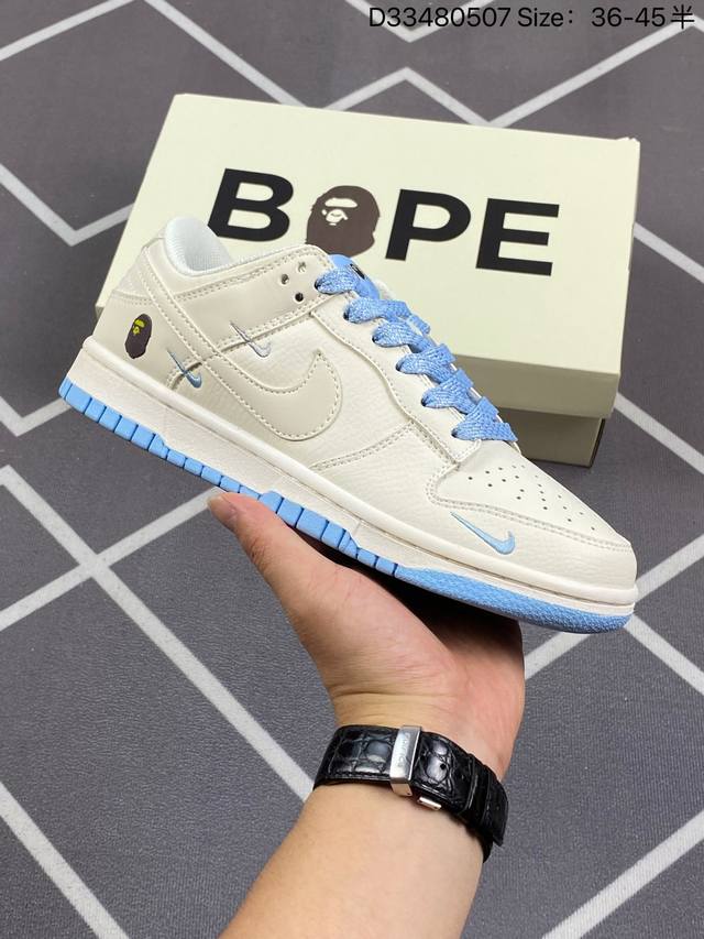 Bape X Nike Dunk Sb Low Bape X 耐克 Sb 低帮 联名米白 高端定制 Sb低帮运动休闲板鞋 大厂出品 高清洁度 超乎所想的高性价比