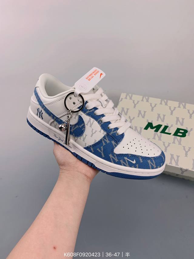 公司级 Nike Sb Dunk Low“Mlb联名-蓝牛仔” 周年高端定制 低帮休闲板鞋 定制鞋盒 大厂纯原品质出货 超高清洁度 皮料切割干净无任何毛边 细节