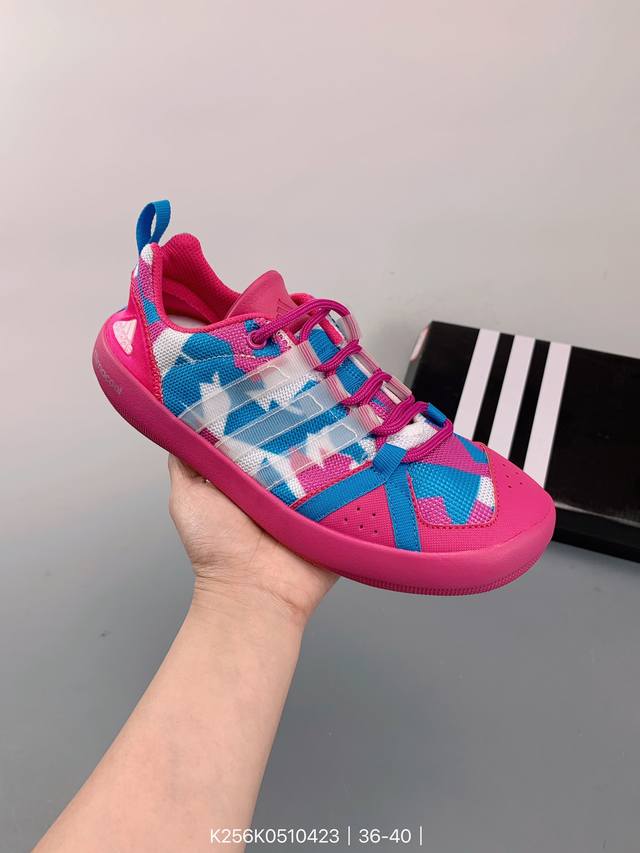 Adidas 阿迪达斯 Climacool Boat Graphic潮流时尚 舒适耐磨 休闲防滑涉水鞋 Size：如图 编码：K256K0510423