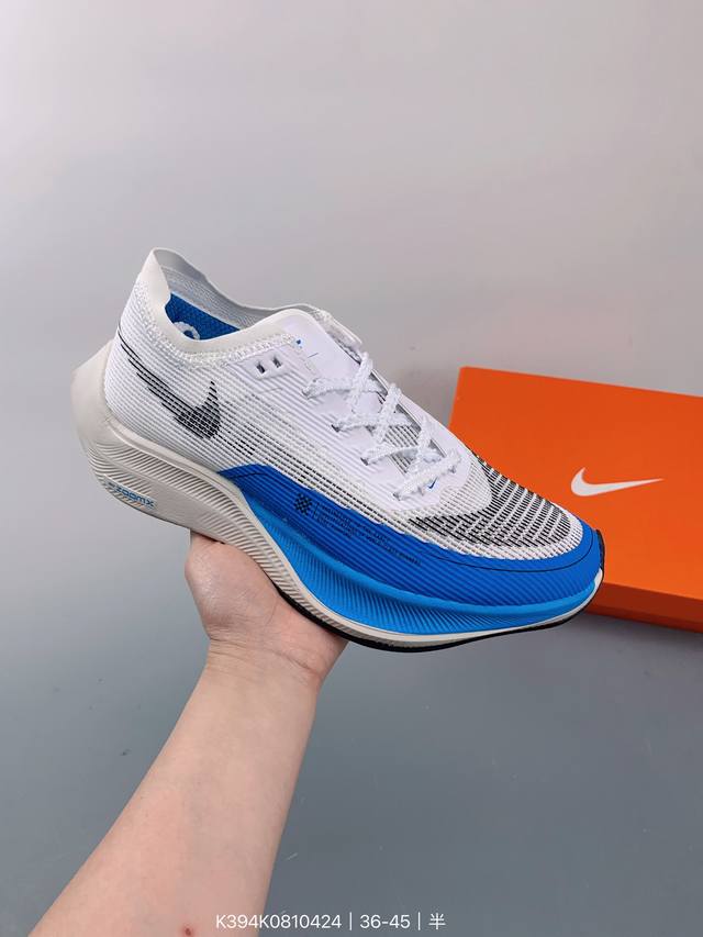 Nk Zoomx Vaporfly Next% 最强跑鞋 真碳版本 区别市面版本 这款新一代最强跑鞋在鞋面和鞋底都进行了全方位升级。鞋面使用了全新 Vaporw