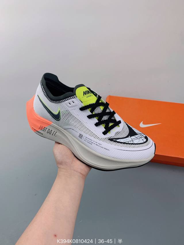 Nk Zoomx Vaporfly Next% 最强跑鞋 真碳版本 区别市面版本 这款新一代最强跑鞋在鞋面和鞋底都进行了全方位升级。鞋面使用了全新 Vaporw