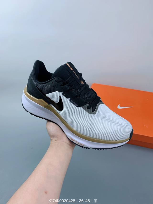 耐克 Nike Zoom Winflo 25 登月25代运动鞋透气缓震疾速跑步鞋厚底增高老爹鞋。这款鞋子的透气网眼鞋面设计，有效提升鞋内通风性，使脚部保持清爽干