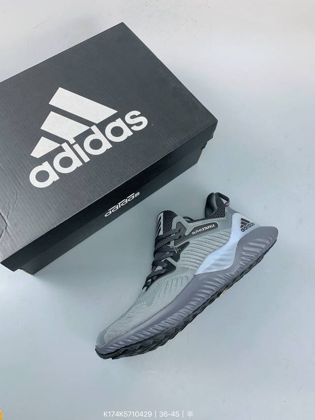 阿迪达斯 Adidas Alphabounce Hpc Ams 阿尔法 运动鞋 马牌大底伴你舒适训练或健身 一款舒适的反光跑步鞋 这款跑步鞋,网眼鞋面,织物衬里