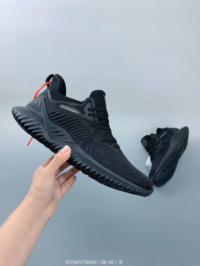 阿迪达斯 Adidas Alphabounce Hpc Ams 阿尔法 运动鞋 马牌大底伴你舒适训练或健身 一款舒适的反光跑步鞋 这款跑步鞋,网眼鞋面,织物衬里