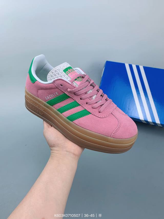 阿迪达斯adidas Originals Gazelle Bold 羚羊松糕鞋 三层底低帮耐磨厚底增高板鞋 鞋头出色设计 塑就出众贴合感 稳固的后跟贴合足部曲线