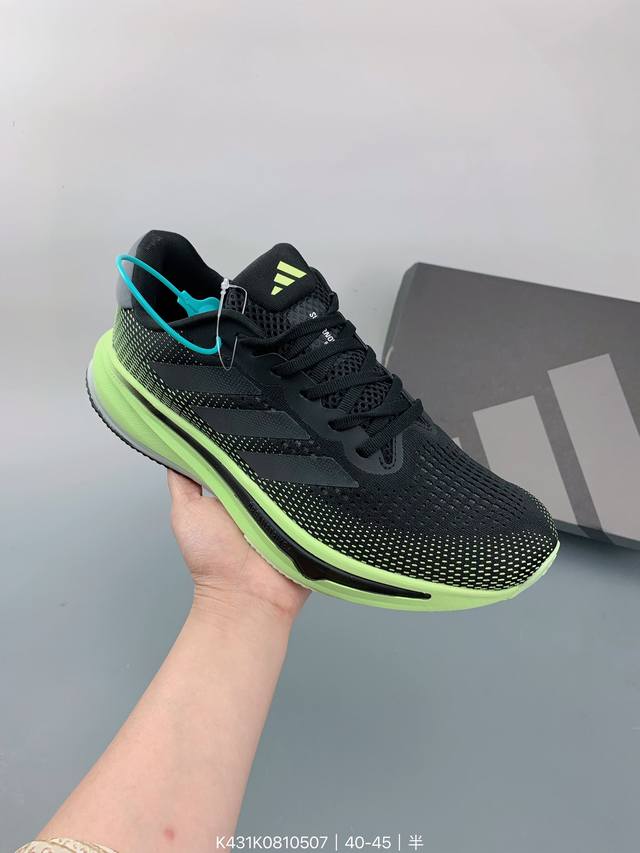 Adidas Supernova Rise M 马拉松专业赛事休闲运动跑步鞋编织网布极强透气性 鞋面底部是一圈点胶 提升包裹感 Size：如图 编码：K43 8