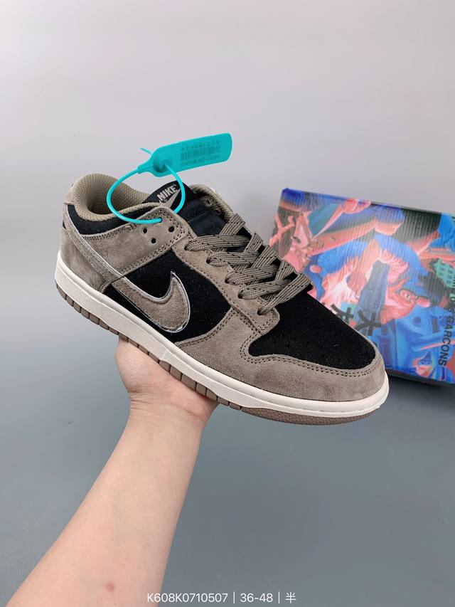 创意定制联乘蒸汽少年 主人公配色 著名漫画大师-大友克洋otomo Katsuhiro X Nike Sb Dunk Low Steamboy Ost 麂皮 扣