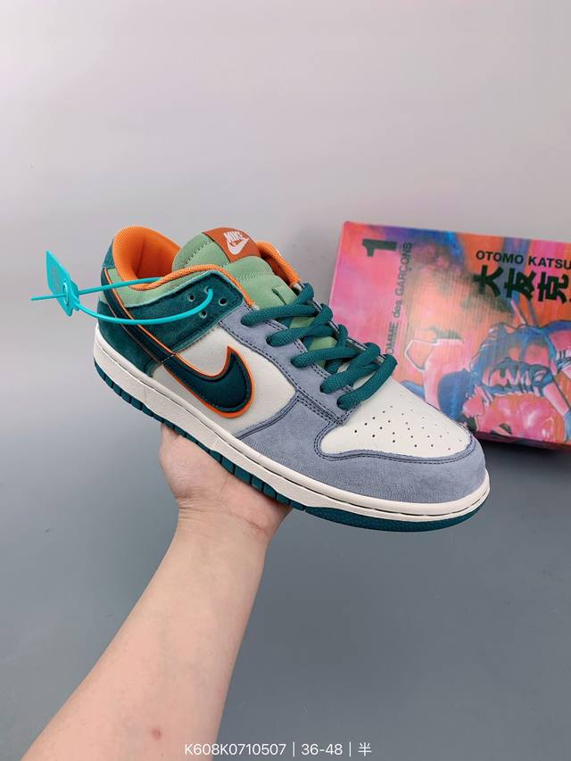 创意定制联乘蒸汽少年 主人公配色 著名漫画大师-大友克洋otomo Katsuhiro X Nike Sb Dunk Low Steamboy Ost 麂皮 扣