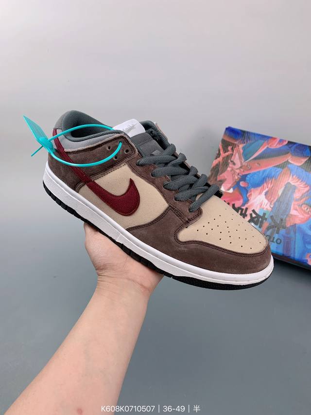 创意定制联乘蒸汽少年 主人公配色 著名漫画大师-大友克洋otomo Katsuhiro X Nike Sb Dunk Low Steamboy Ost 麂皮 扣