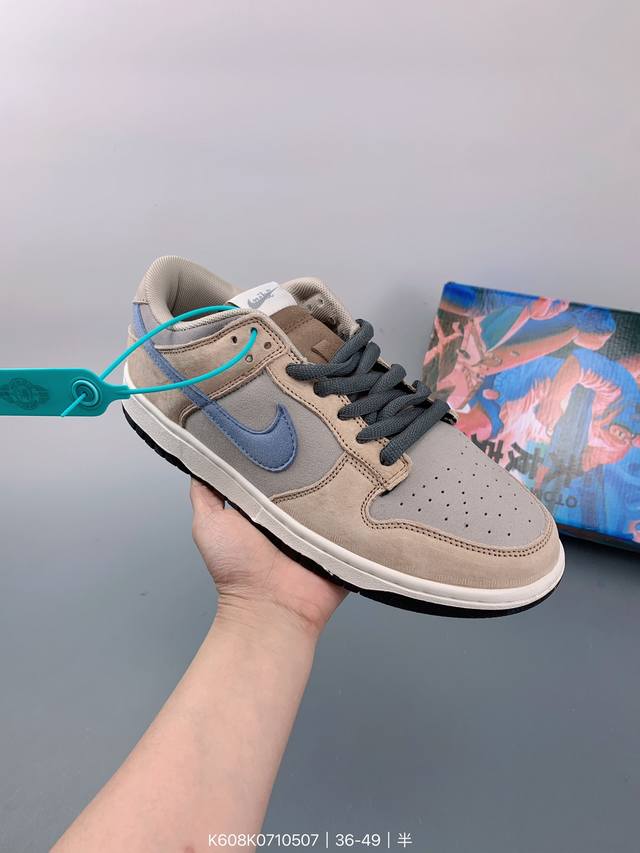 创意定制联乘蒸汽少年 主人公配色 著名漫画大师-大友克洋otomo Katsuhiro X Nike Sb Dunk Low Steamboy Ost 麂皮 扣