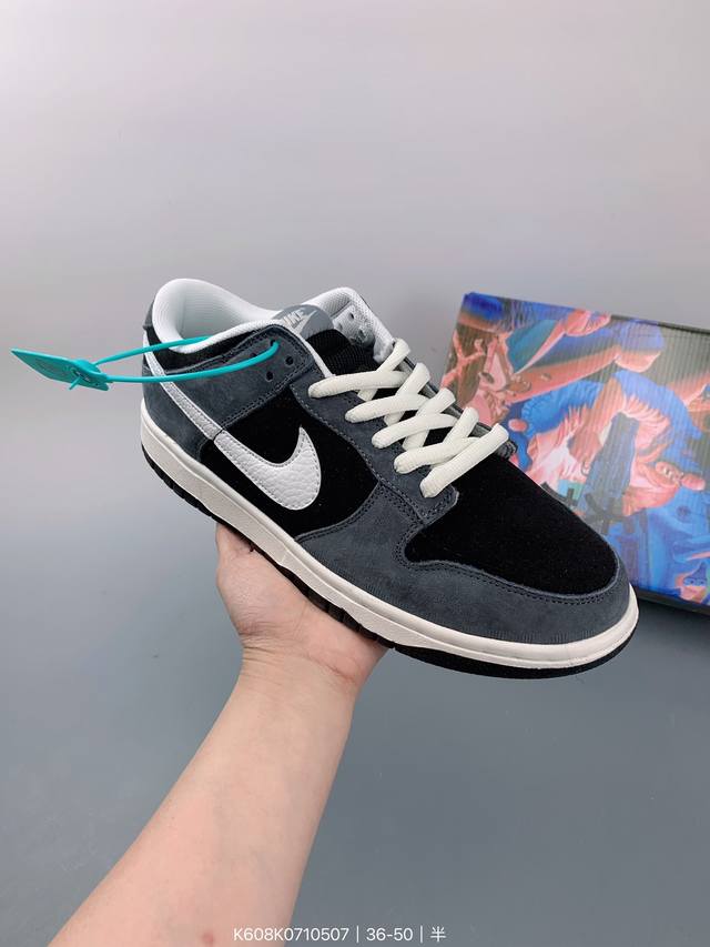 创意定制联乘蒸汽少年 主人公配色 著名漫画大师-大友克洋otomo Katsuhiro X Nike Sb Dunk Low Steamboy Ost 麂皮 扣