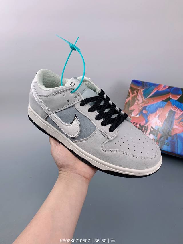 创意定制联乘蒸汽少年 主人公配色 著名漫画大师-大友克洋otomo Katsuhiro X Nike Sb Dunk Low Steamboy Ost 麂皮 扣