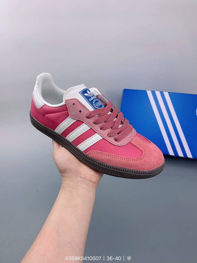 Adidas Originals Wmns Samba Og Hot Pink Green 桑巴舞系列绅士德训足球风百搭低帮休闲运动板鞋 Size：如图 编码：