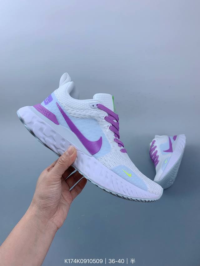 公司级w Nike Zoom React Infinity Run Fk 3 马拉松机能风格运动鞋 实拍首发 #鞋款搭载柔软泡绵，在运动中为你塑就缓震脚感。设计