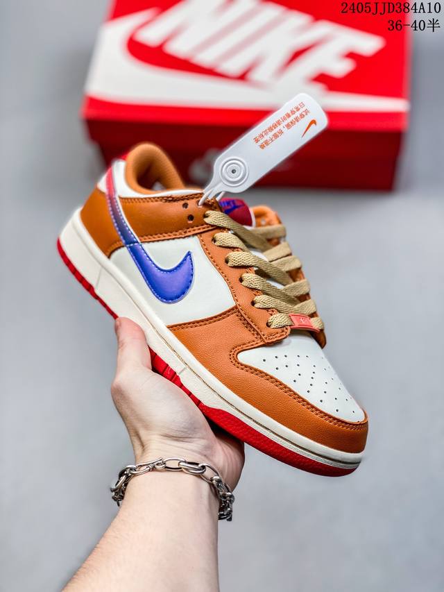 公司级带半码 耐克nike Sb Dunk Low 扣篮系列复古低帮休闲运动滑板板鞋。采用脚感柔软舒适zoomair气垫，有效吸收滑板等极限运动在落地时带来的冲