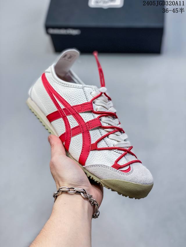 公司级 全网唯一头层皮材料 Onitsuka Tiger Mexico 66 龙吟虎啸 亚瑟士鬼冢虎复古经典板鞋 产品从款式颜色造型上体现出追求舒适和细节的完美