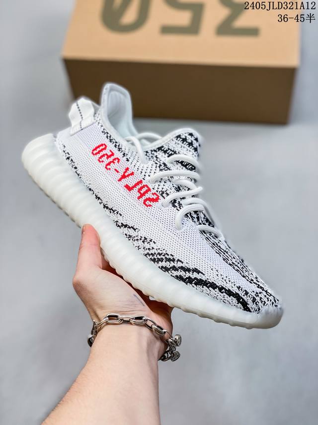 真爆联乘侃爷kanye West X Adidas Yeezy Boost 350 V2 百搭轻便 爆米花中底 休闲运动慢跑鞋。采用boost爆米花缓震材质.货