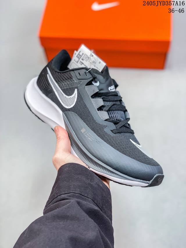 Air Zoom Rival Fly 3. 超轻跑步鞋 织物减震轻盈跑步鞋 公司级 该鞋款专为训练和竞速而生 助力疾速畅跑 采用柔软的泡绵缓震配置 结合不易磨损