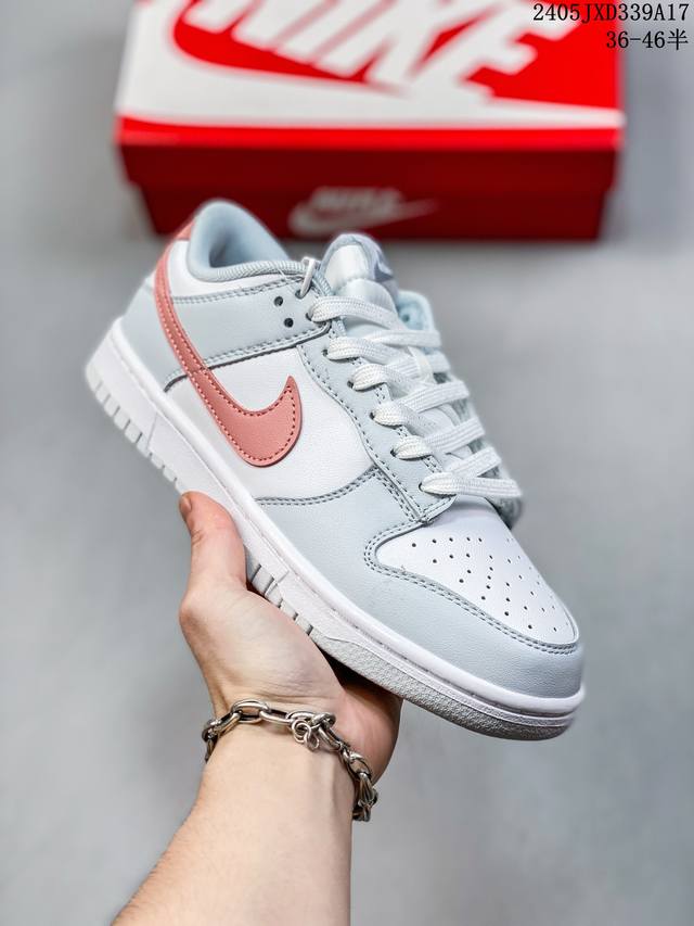 公司级带半码 耐克nike Sb Dunk Low 扣篮系列复古低帮休闲运动滑板板鞋。采用脚感柔软舒适zoomair气垫，有效吸收滑板等极限运动在落地时带来的冲